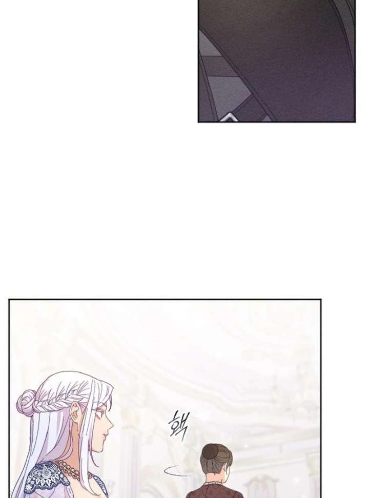 I Humbly Dare To Ask Chapter 10 - Page 24