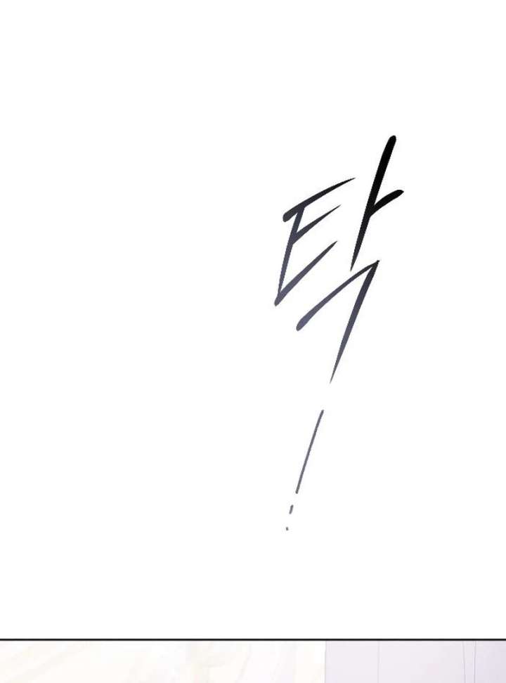 I Humbly Dare To Ask Chapter 10 - Page 6