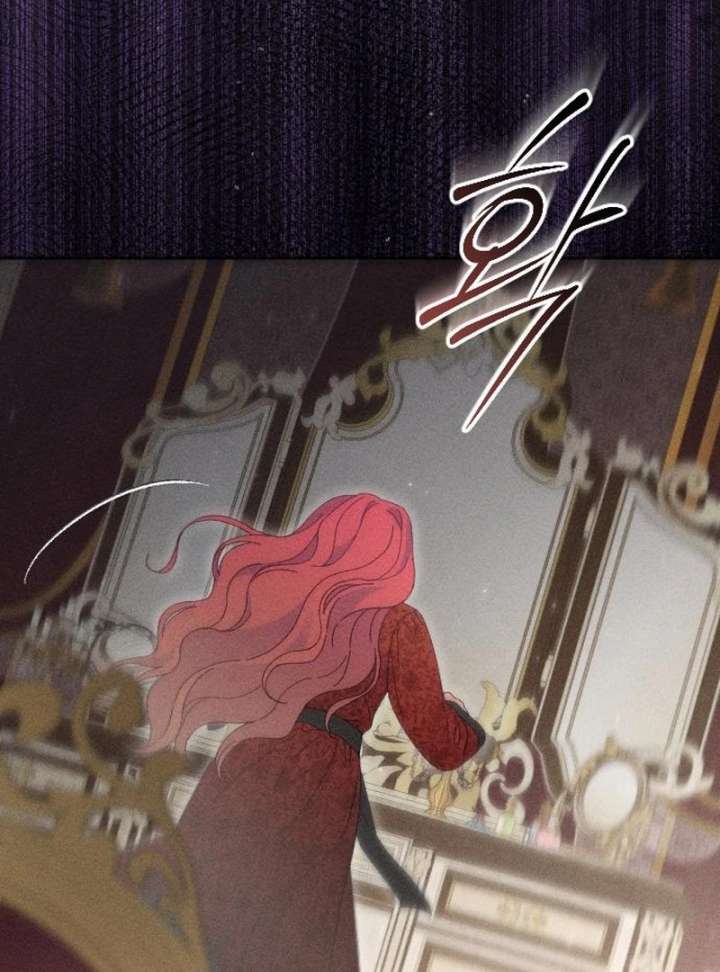 I Humbly Dare To Ask Chapter 10 - Page 73