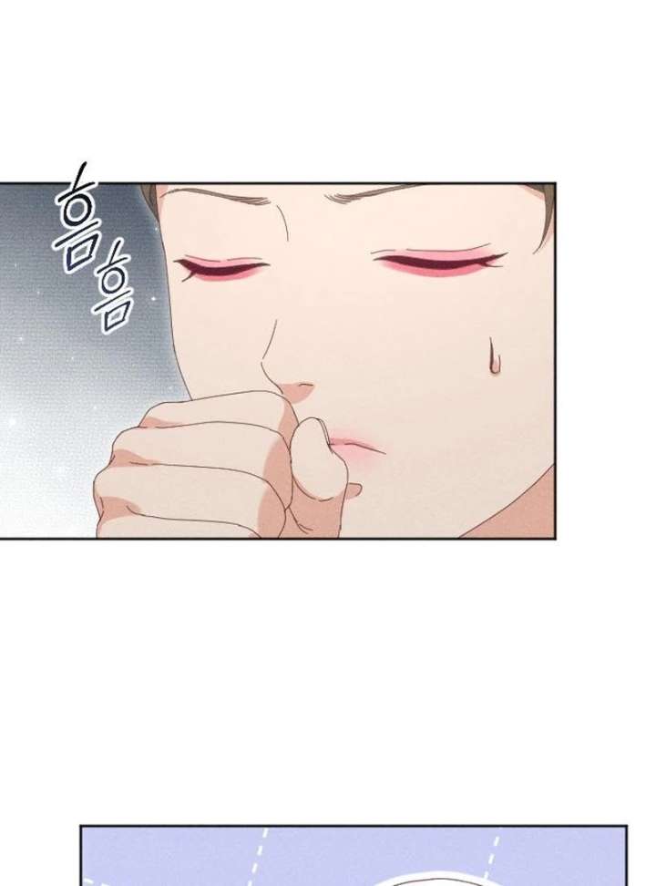 I Humbly Dare To Ask Chapter 10 - Page 98