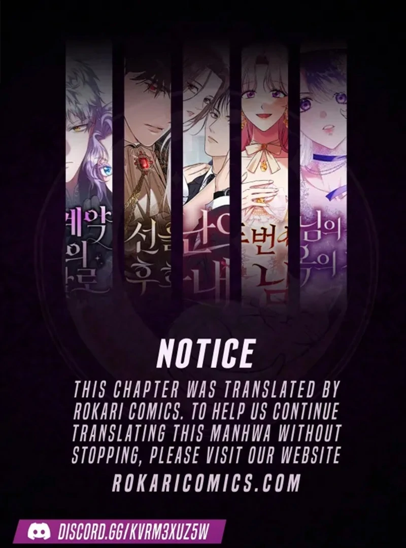 I Humbly Dare To Ask Chapter 11 - Page 1