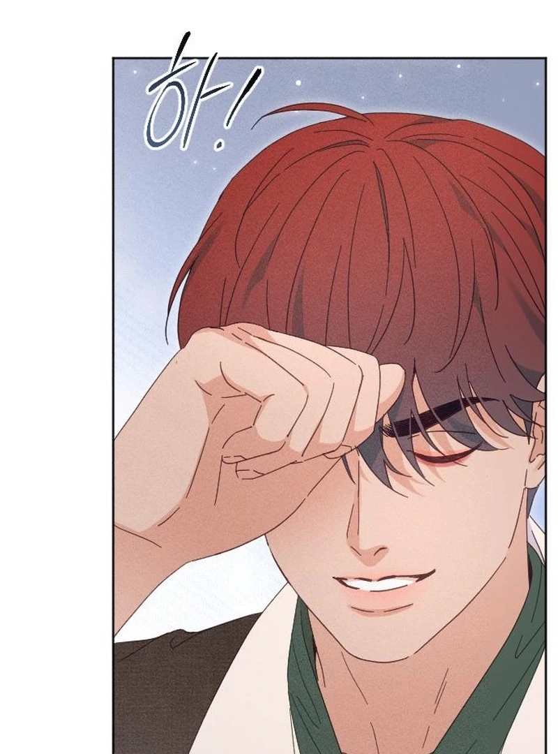 I Humbly Dare To Ask Chapter 11 - Page 69