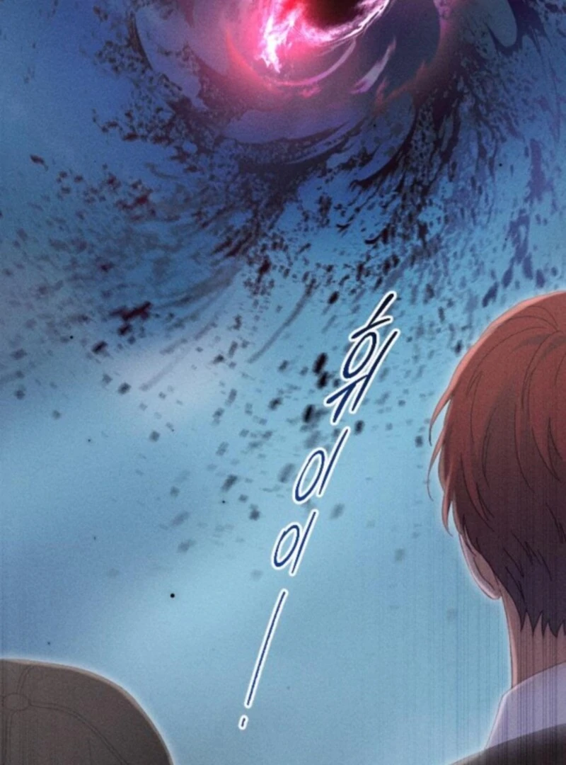 I Humbly Dare To Ask Chapter 12 - Page 89