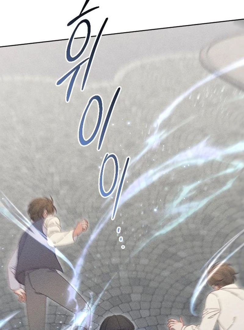 I Humbly Dare To Ask Chapter 13 - Page 12