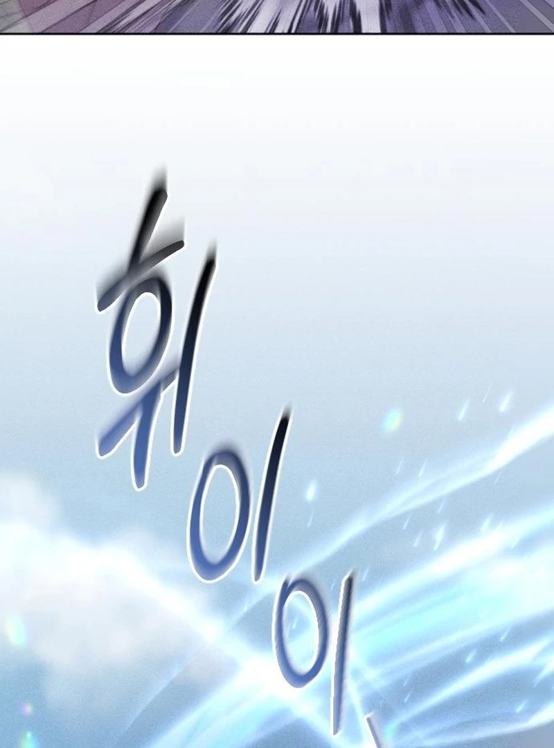 I Humbly Dare To Ask Chapter 13 - Page 6