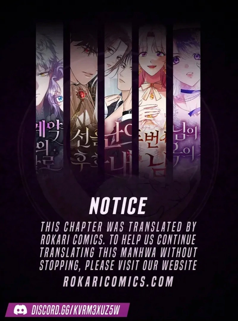 I Humbly Dare To Ask Chapter 14 - Page 1