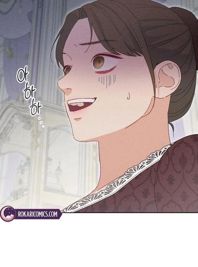 I Humbly Dare To Ask Chapter 14 - Page 19