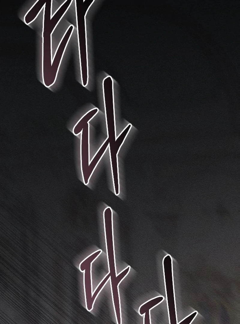 I Humbly Dare To Ask Chapter 14 - Page 24