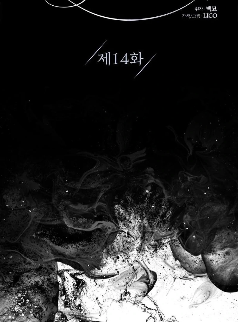 I Humbly Dare To Ask Chapter 14 - Page 41