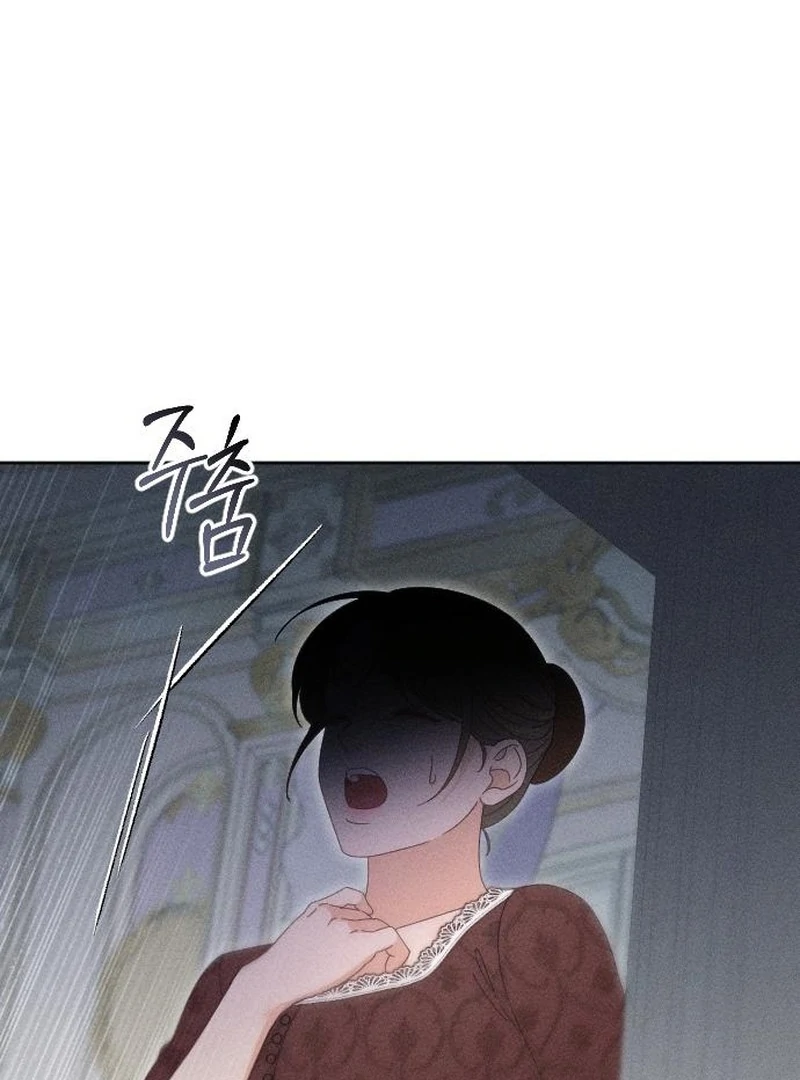 I Humbly Dare To Ask Chapter 14 - Page 5