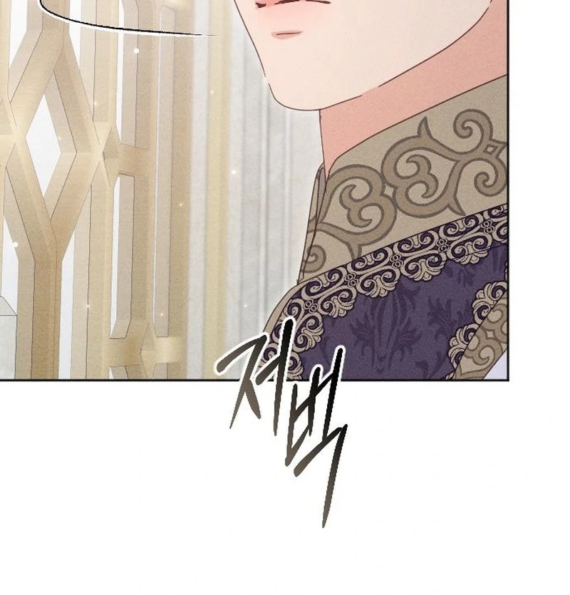 I Humbly Dare To Ask Chapter 14 - Page 52