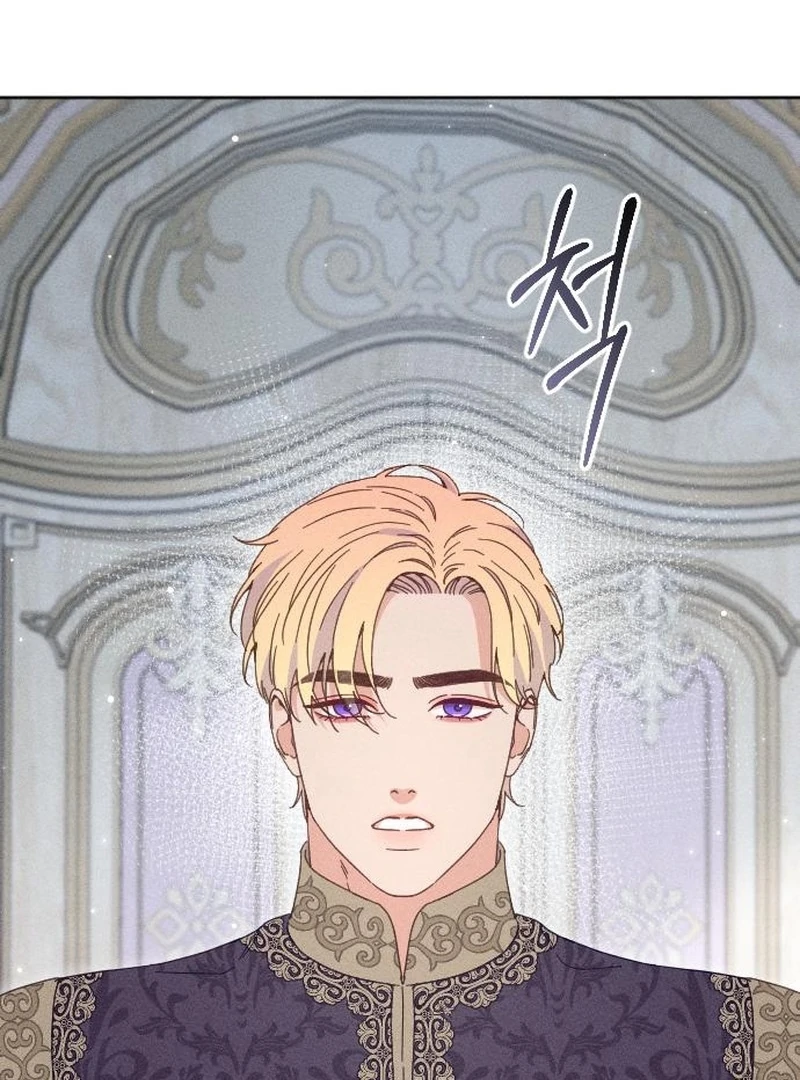 I Humbly Dare To Ask Chapter 14 - Page 58