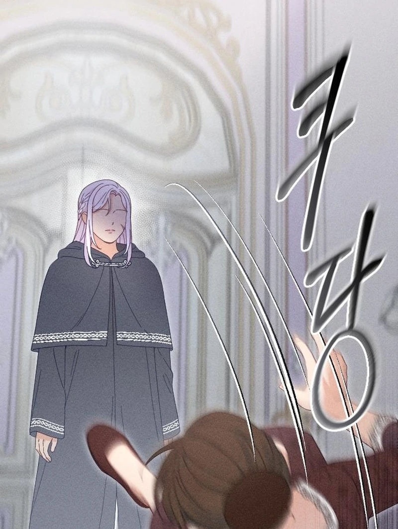 I Humbly Dare To Ask Chapter 14 - Page 8