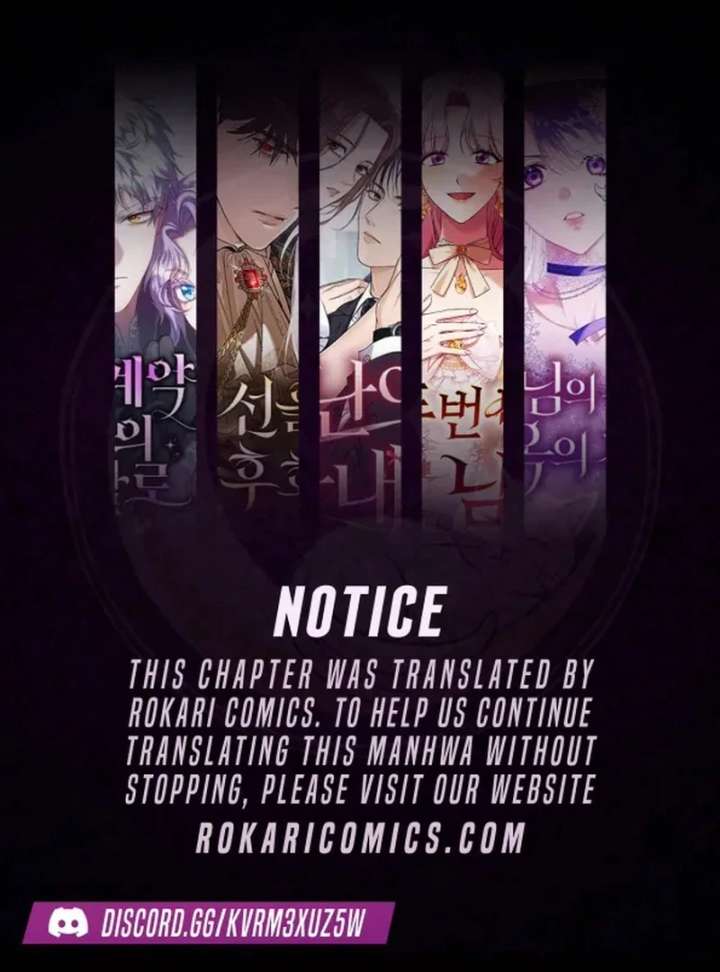 I Humbly Dare To Ask Chapter 15 - Page 1