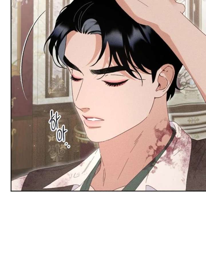 I Humbly Dare To Ask Chapter 15 - Page 100