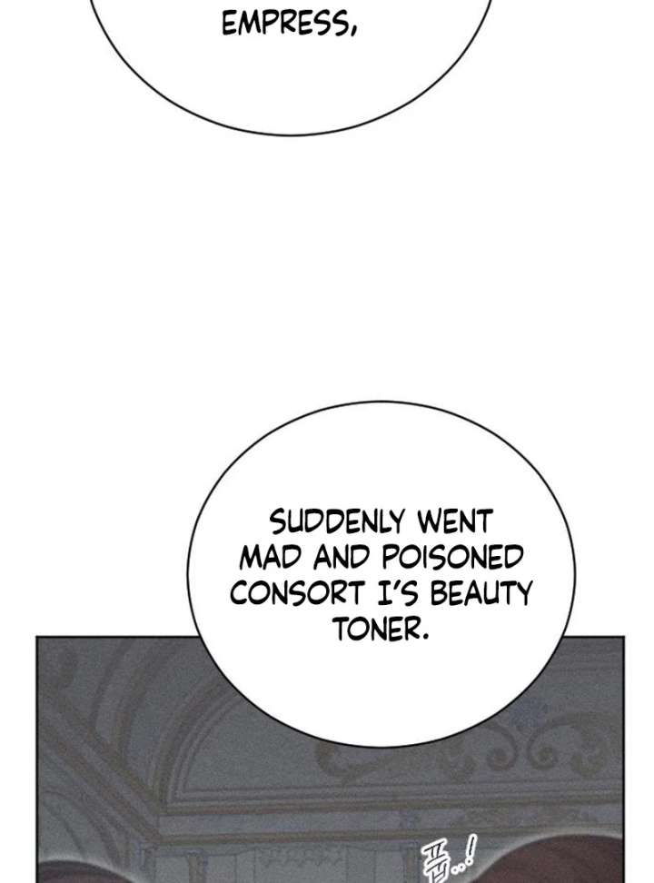 I Humbly Dare To Ask Chapter 15 - Page 17