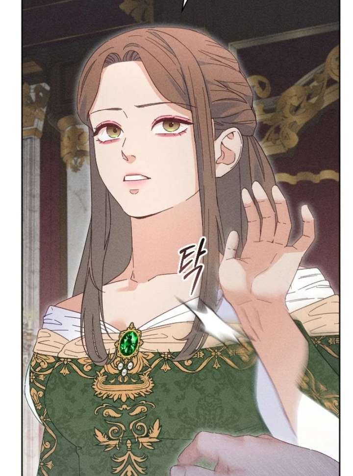 I Humbly Dare To Ask Chapter 15 - Page 69