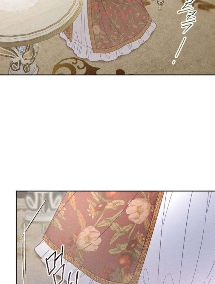 I Humbly Dare To Ask Chapter 7 - Page 46