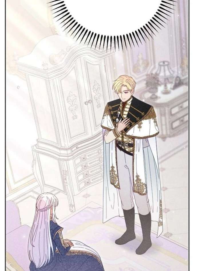 I Humbly Dare To Ask Chapter 7 - Page 74