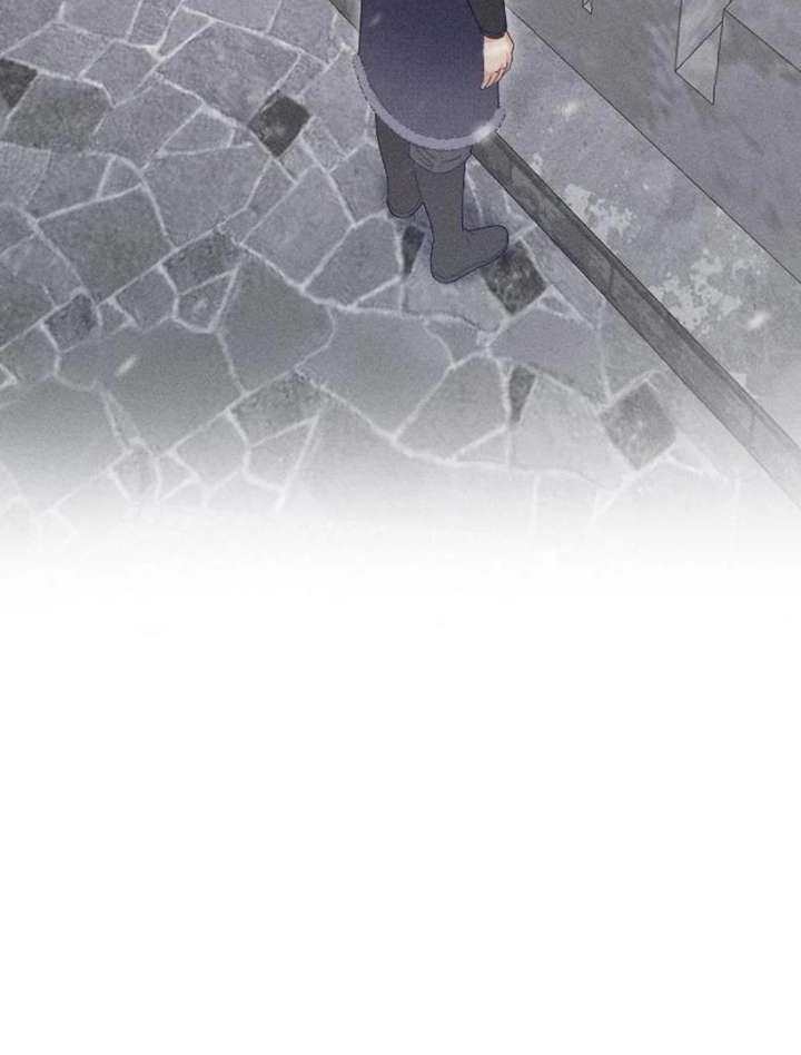 I Humbly Dare To Ask Chapter 7 - Page 86