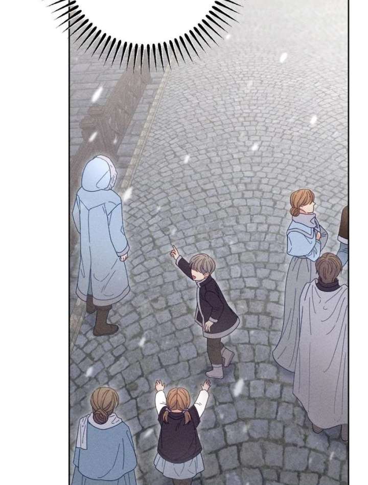 I Humbly Dare To Ask Chapter 7 - Page 89