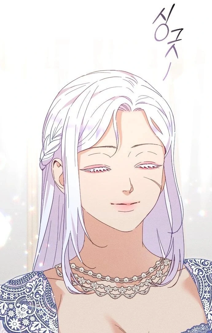 I Humbly Dare To Ask Chapter 8 - Page 107