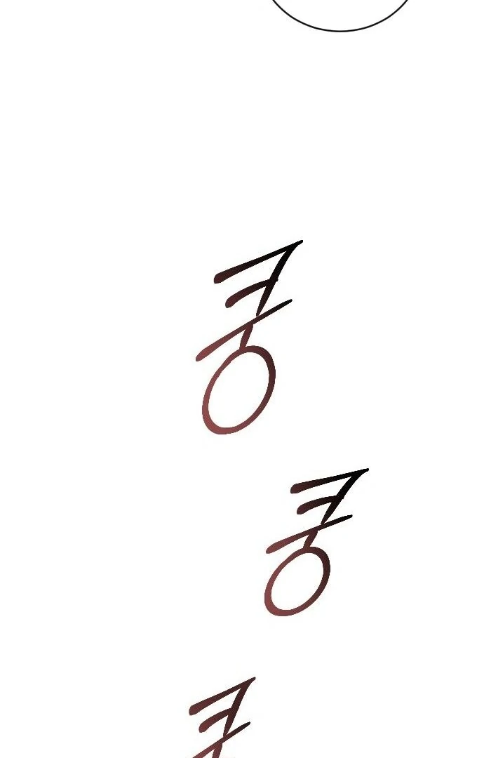 I Humbly Dare To Ask Chapter 8 - Page 118