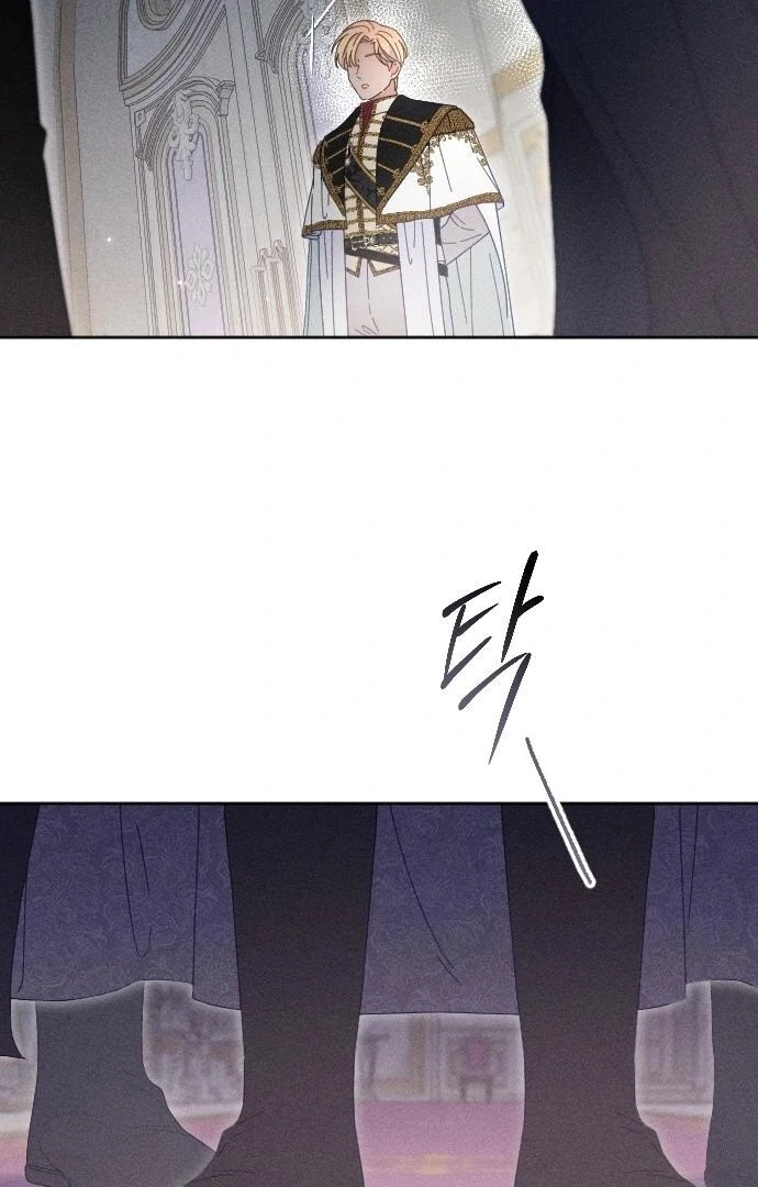 I Humbly Dare To Ask Chapter 8 - Page 18