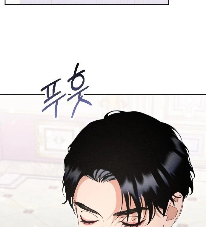 I Humbly Dare To Ask Chapter 8 - Page 32