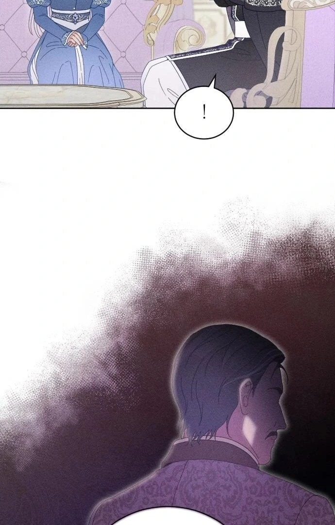 I Humbly Dare To Ask Chapter 8 - Page 46