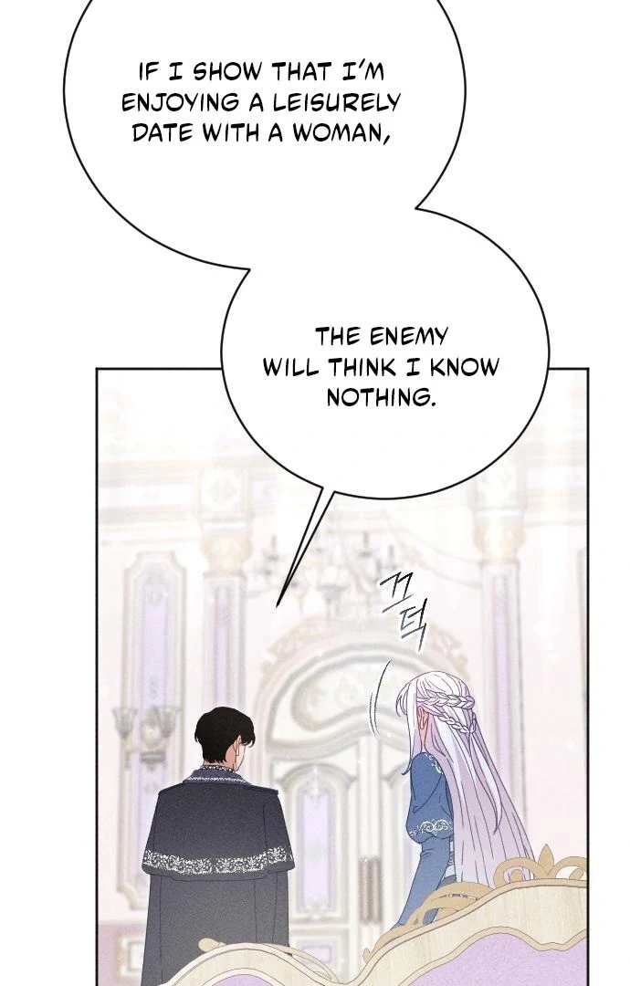 I Humbly Dare To Ask Chapter 8 - Page 59