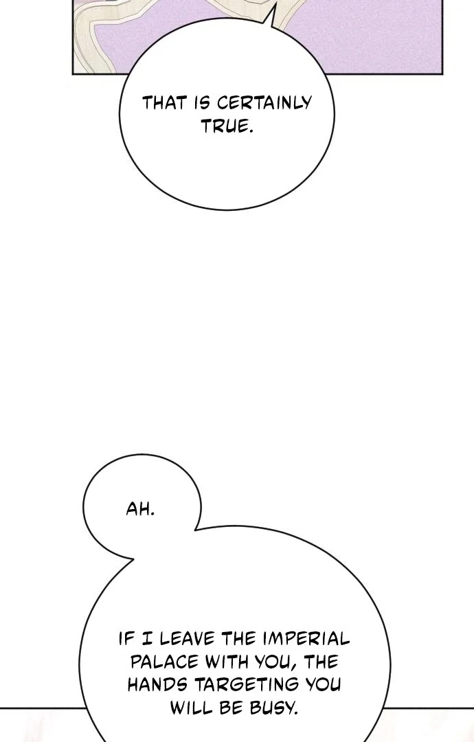 I Humbly Dare To Ask Chapter 8 - Page 60