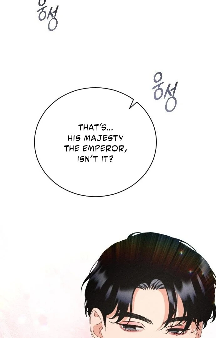 I Humbly Dare To Ask Chapter 8 - Page 73