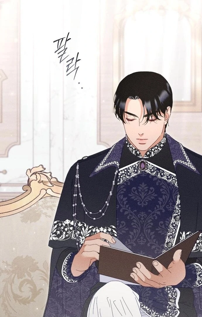 I Humbly Dare To Ask Chapter 8 - Page 93