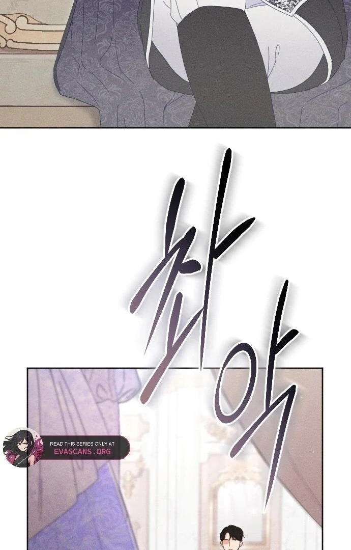 I Humbly Dare To Ask Chapter 8 - Page 94