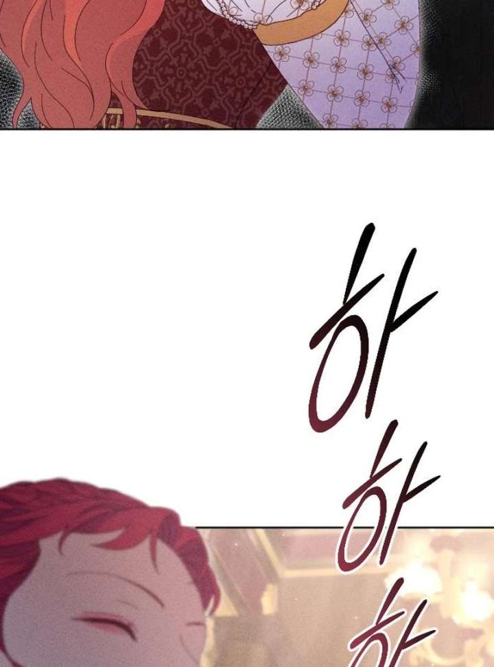 I Humbly Dare To Ask Chapter 9 - Page 11