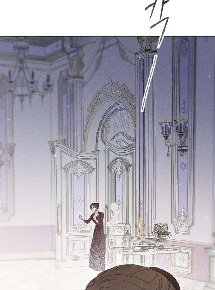 I Humbly Dare To Ask Chapter 9 - Page 125