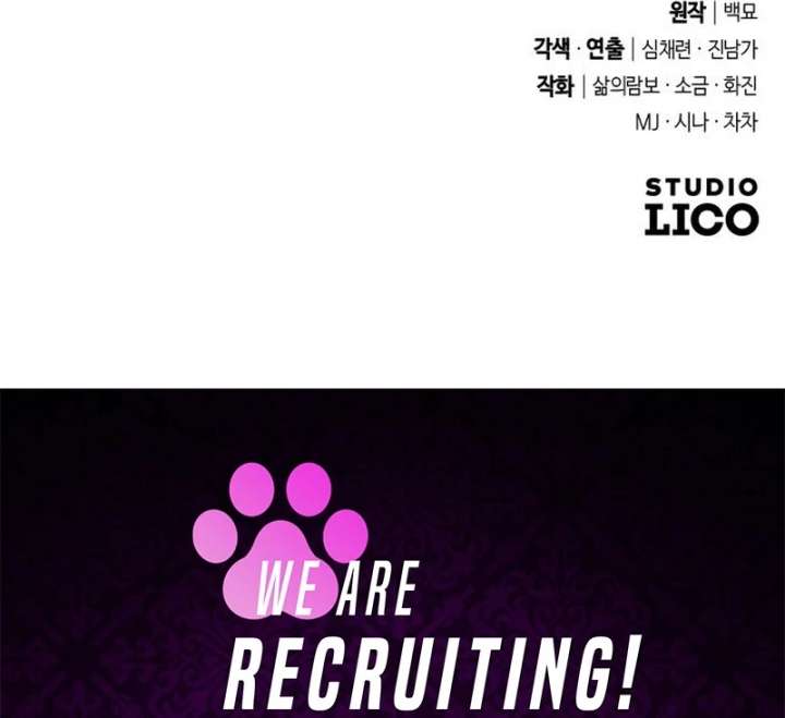 I Humbly Dare To Ask Chapter 9 - Page 137