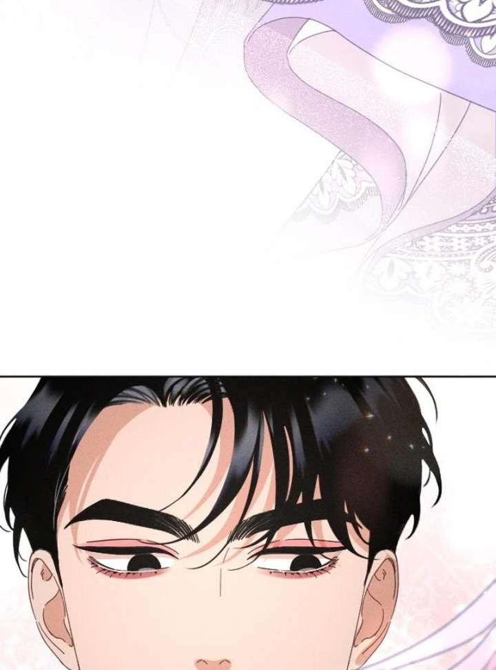 I Humbly Dare To Ask Chapter 9 - Page 74