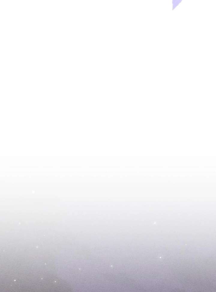 I Humbly Dare To Ask Chapter 9 - Page 93