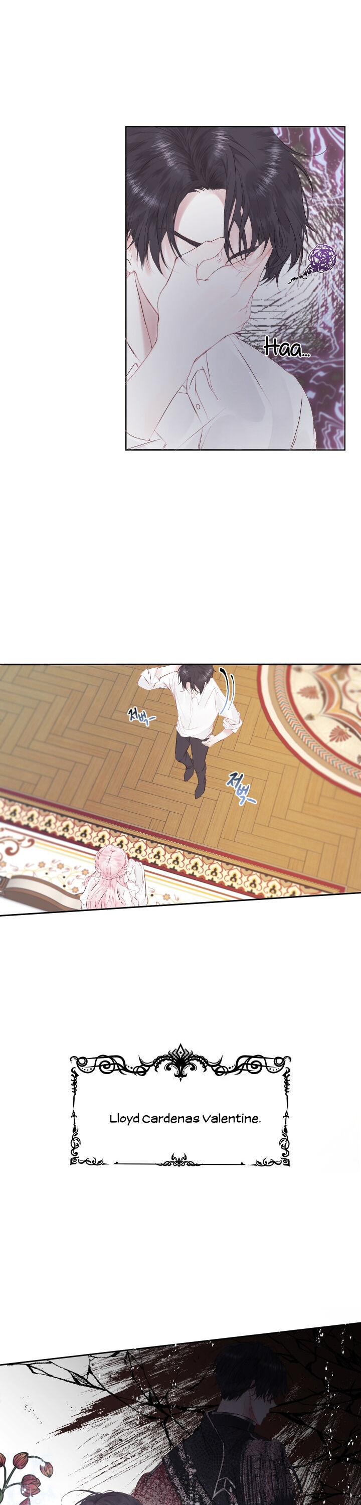 Becoming The Villain’s Family Chapter 1 - Page 12