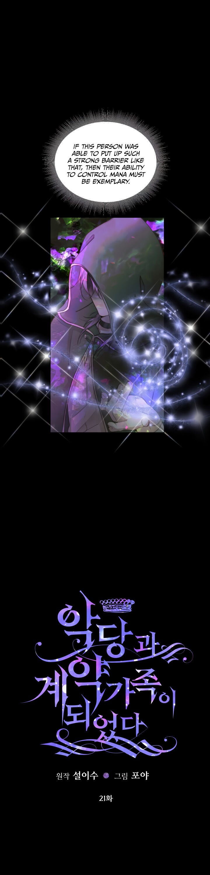 Becoming The Villain’s Family Chapter 21 - Page 4