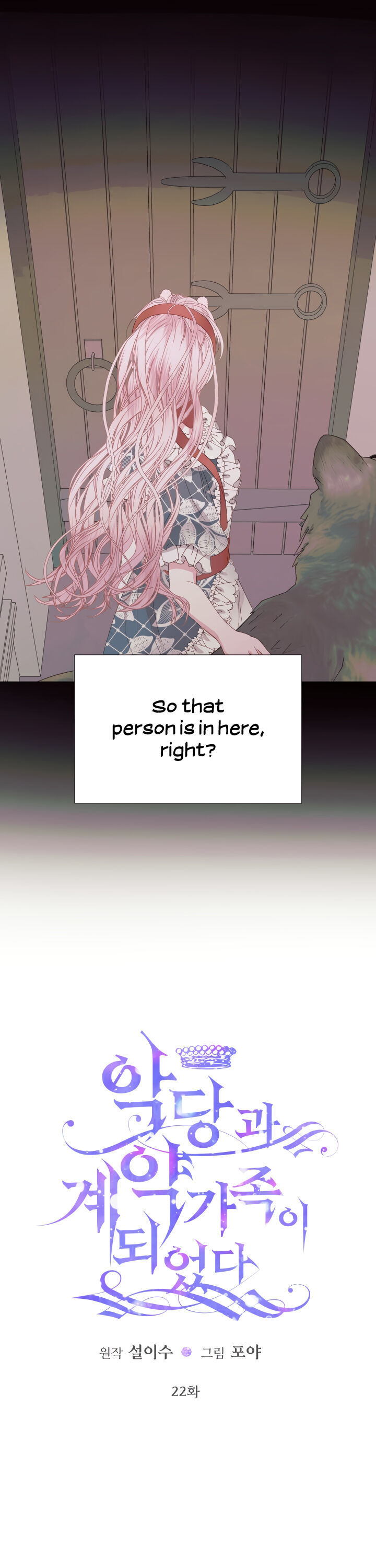 Becoming The Villain’s Family Chapter 22 - Page 1