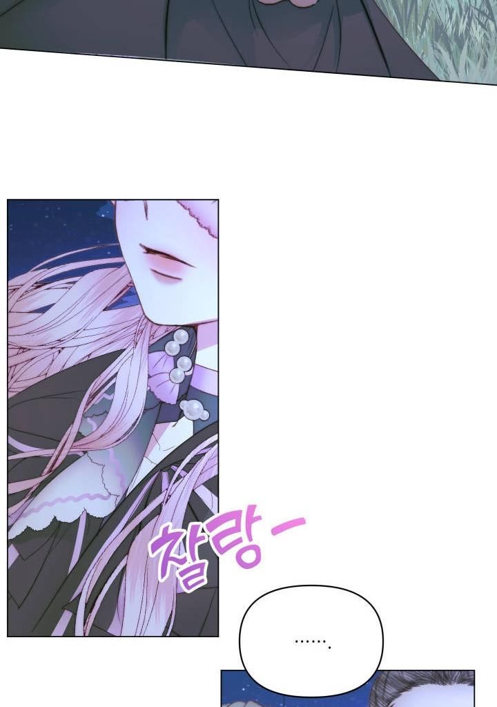 Becoming The Villain’s Family Chapter 26 - Page 12