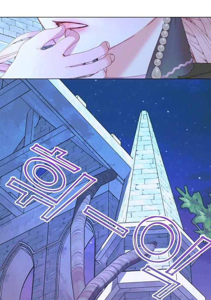 Becoming The Villain’s Family Chapter 26 - Page 49