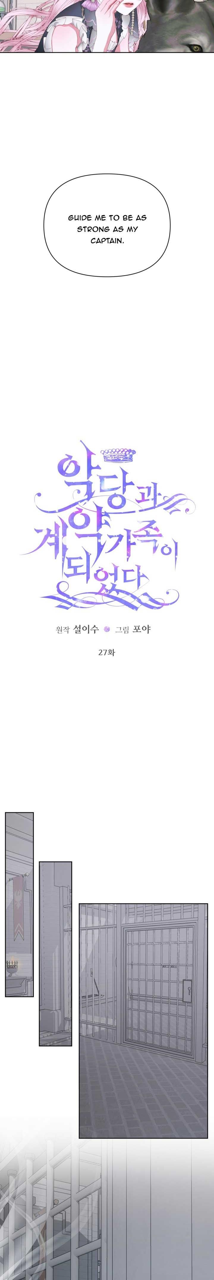 Becoming The Villain’s Family Chapter 27 - Page 5