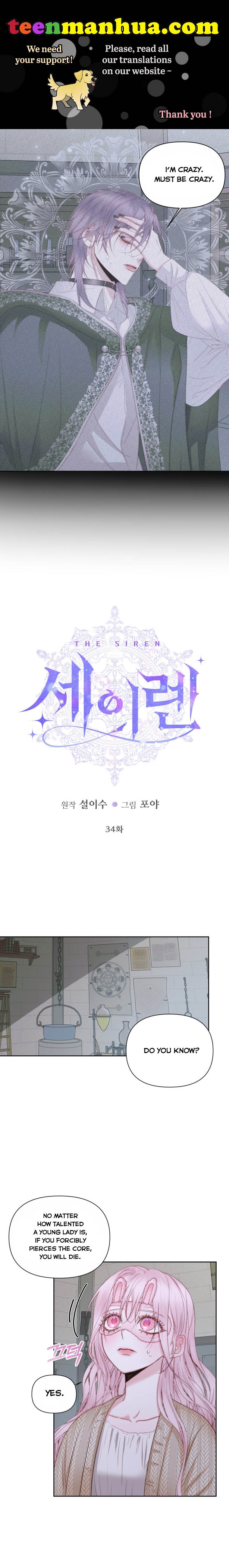 Becoming The Villain’s Family Chapter 34 - Page 1