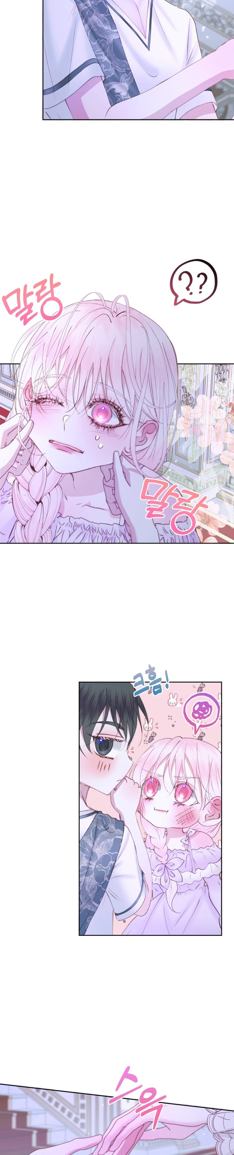 Becoming The Villain’s Family Chapter 46 - Page 14