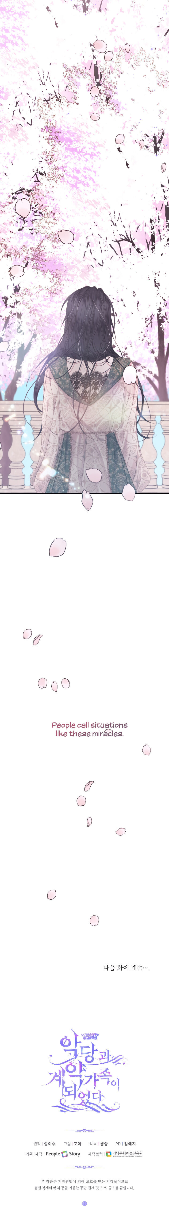 Becoming The Villain’s Family Chapter 9 - Page 24