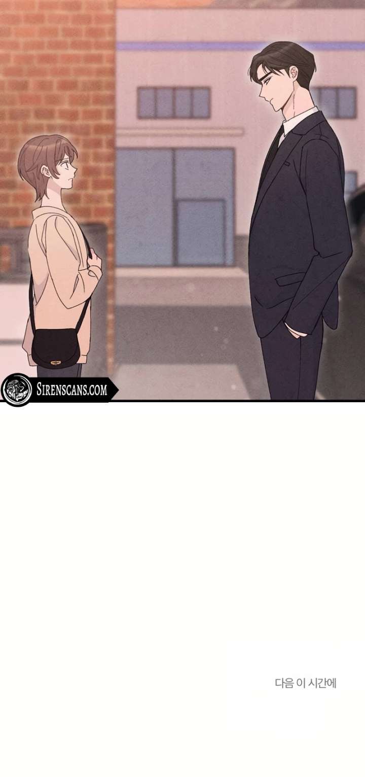 Solitary Bird Chapter 14 - Page 8